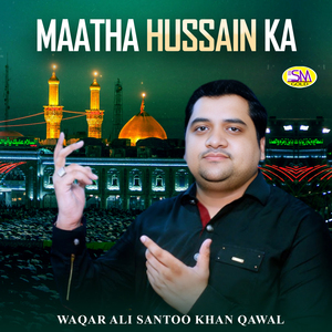 Data Tuttay Hoye