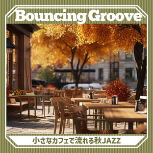 Ginger Jazz in Autumn