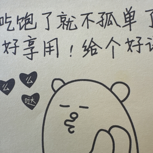 世俗难容的男男之爱