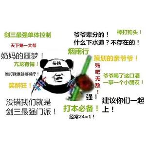 孤独行刑者（刺客版）（翻自 JX3暗箱组合）