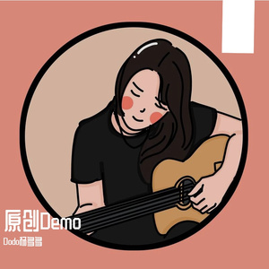她只是一个女孩 (周比比)