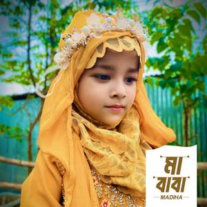 Ma Baba (Madiha)