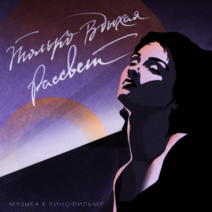 Портсигар (Набережная исцелённых)