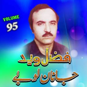 Mala Khoob Kala Razina Mala Khoobow