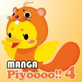 おどるポンポコリン (Odoru Ponpokorin)