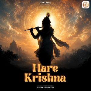 Hare Krishna
