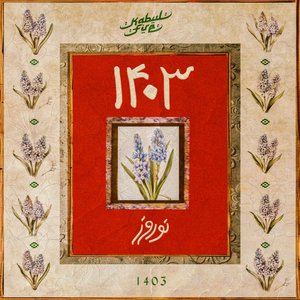 Nowroz 1403