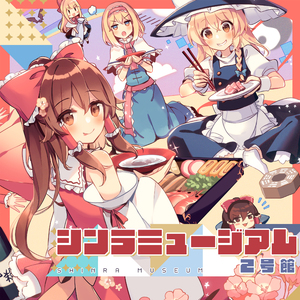 ウォッカにはトニック