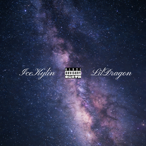 银河ft.LilDragon(pr.Morrow&ayoley)