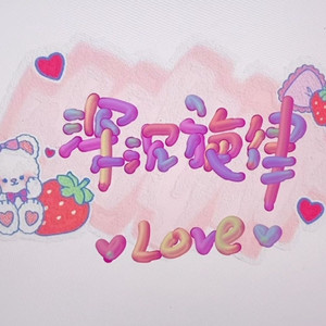 开往春天的火车（深沉旋律）