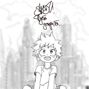 Пусть догорает