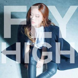 Fly High Matering
