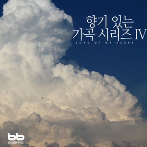 꽃 새 Bird of Flower