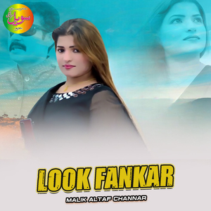 Look Fankar