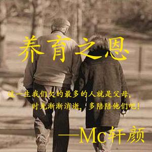 我想做你的新郎 (伴奏)