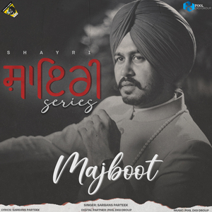 Majboot