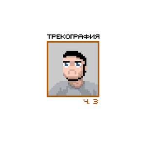 гайка от трактора