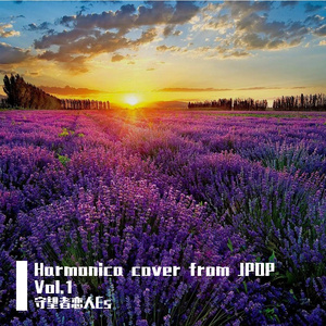 雪白の月（口琴）