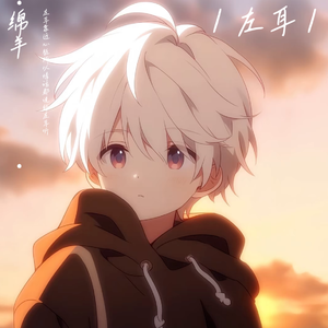 云端，烟火，和你