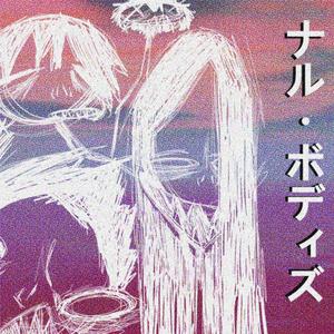 Shiokawa (feat. AYONEEKO, G()()SE & WhoIsCal)