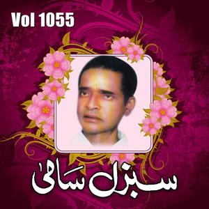 Maa Zindaga Mana Wash