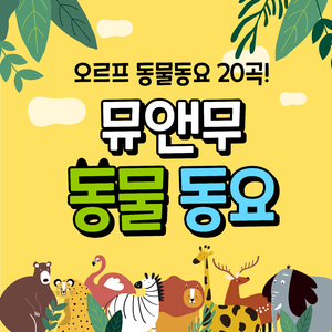 늑대와 아이스크림