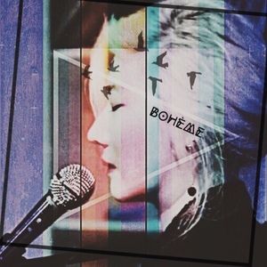 푸른 바람이 부네