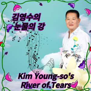 살아있는가로수