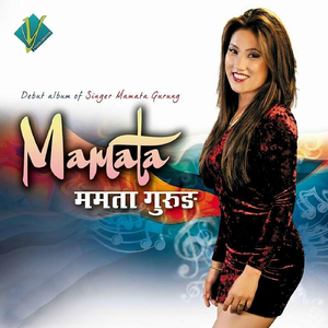 Nabolau Malai Mayalu Bhani