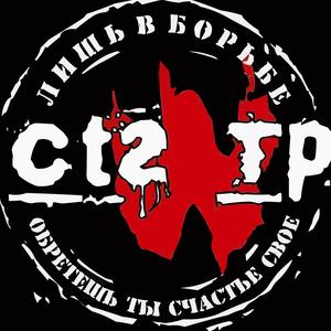 Я Могу Тебя Гонять...