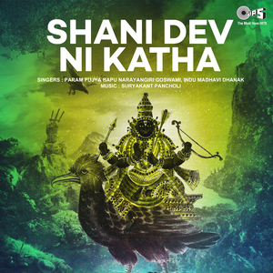 Shani Dev Vedokt Mantra