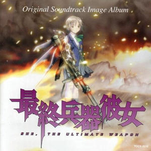 地球(ほし)の果て