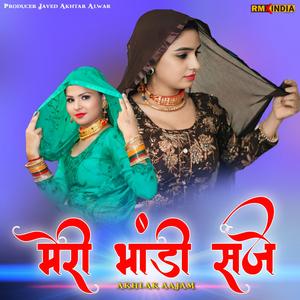 Meri Bhandi Saje