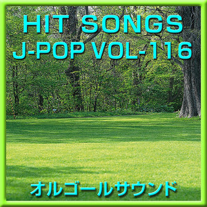 何かひとつ feat.JAY'ED&若旦那 (オルゴール)