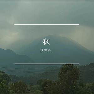 拥有彼此的一切