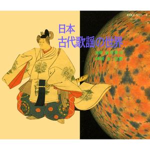 倭歌 (やまとうた) 〈国風歌舞〉