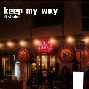 keep my way