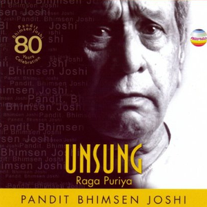 Raga Puriya - Vilambit Ektaal 'Ae Piya Gunavanta'