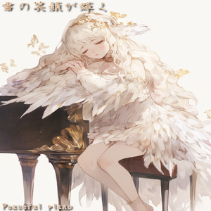 風が吹くこの街