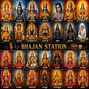 Narayan Bhajan