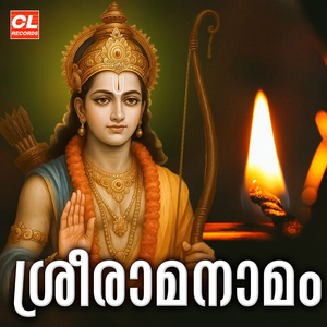 Vilwadrinathan Avatharamayi