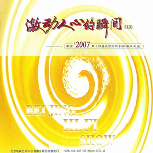 莫扎特《G小调第40号交响曲》(第一乐章)