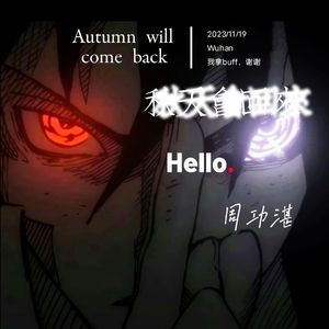 不是因为寂寞才想你