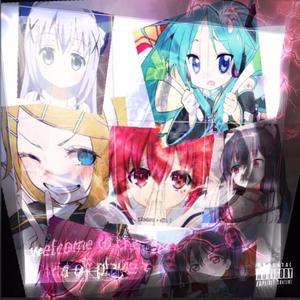 爱の救赎(prod by ming)