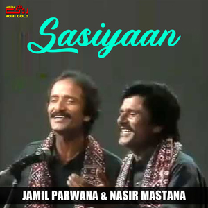 Sasiyaan