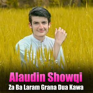 Za Ba Laram Grana Dua Kawa
