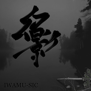 幻影