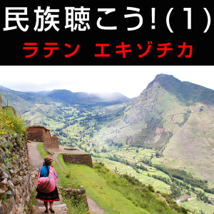 ボンボ (ボリビア)