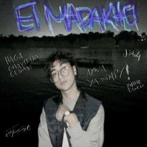 El Madakhel (feat. THA2ER)