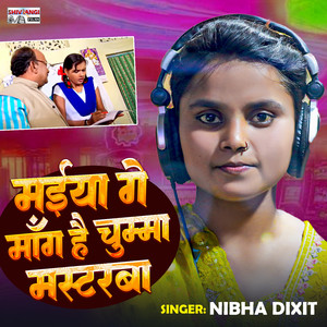 Maeeya Ge Manga Hai Chumma Mastaraba